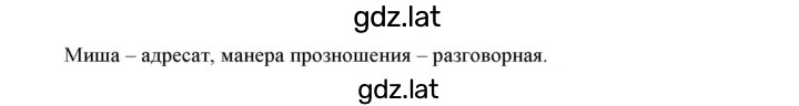 Решение задания № 402 — страница 2