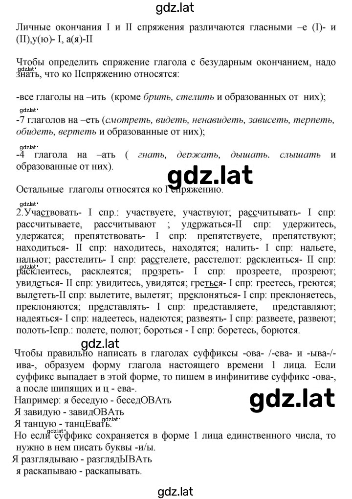 Решение задания № 32 — страница 2