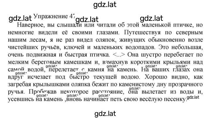 Решение задания № 471 — страница 1