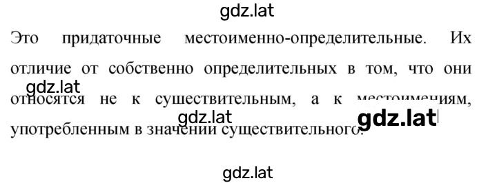 Решение задания № 120 — страница 1