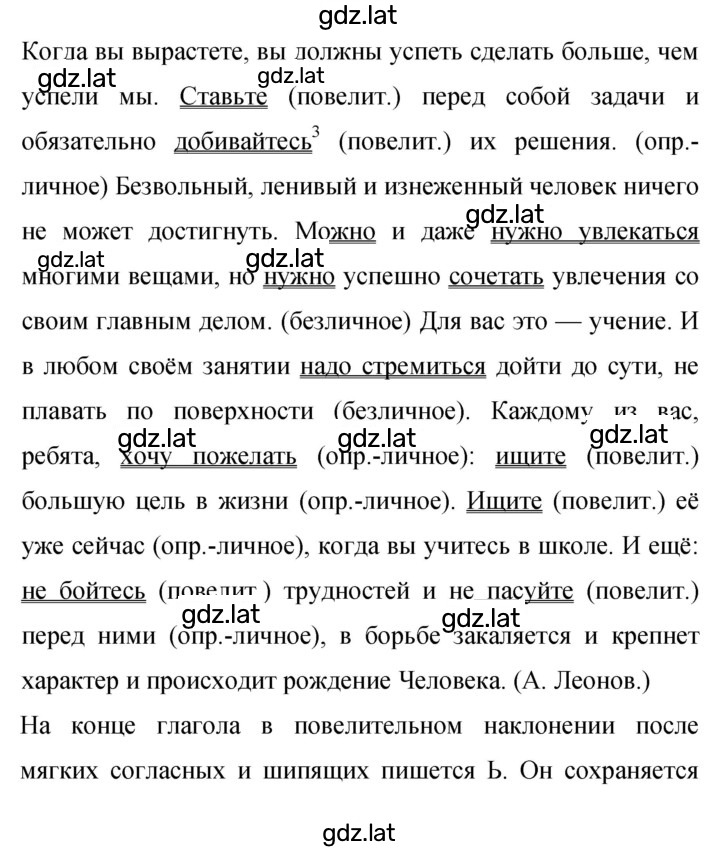 Решение задания № 43 — страница 1