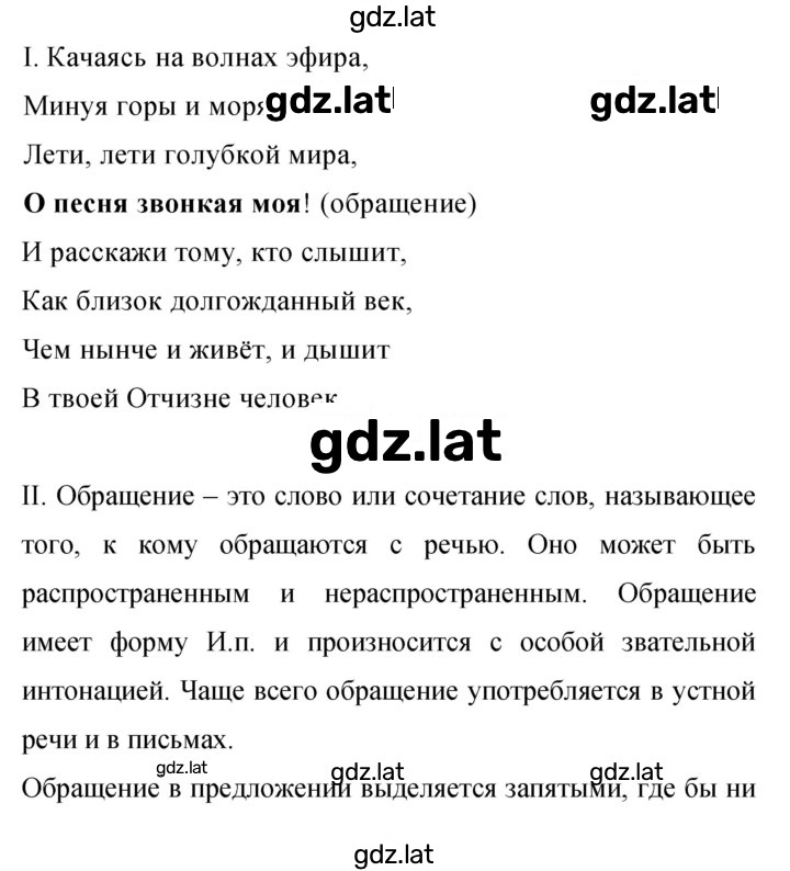 Решение задания № 442 — страница 1