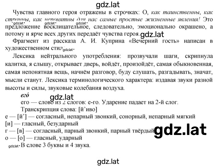 Решение задания № 17 — страница 2