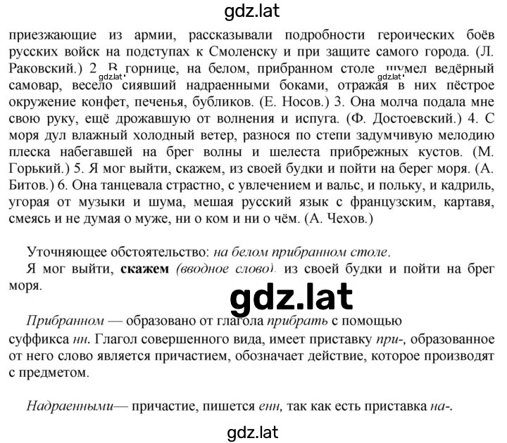 Решение задания № 32 — страница 2