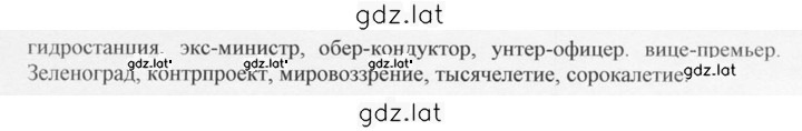 Решение задания № 223 — страница 2