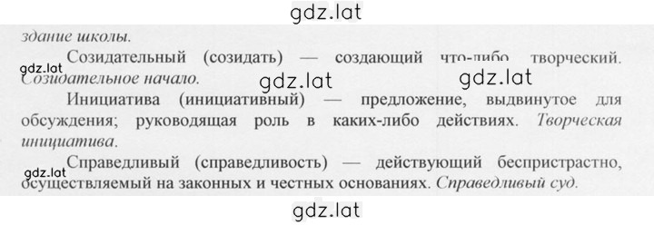 Решение задания № 27 — страница 2