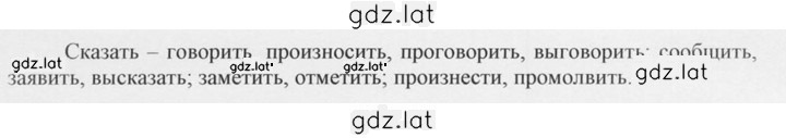 Решение задания № 48 — страница 2