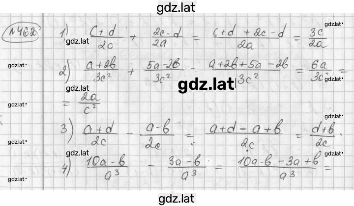 Решение задания № 462 — страница 1