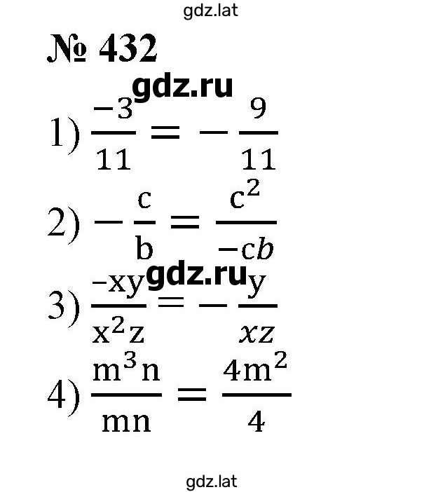 Решение задания № 432 — страница 1