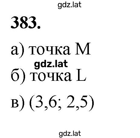 Решение задания № 383 — страница 1