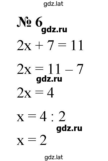 Решение задания № 4.6 — страница 1