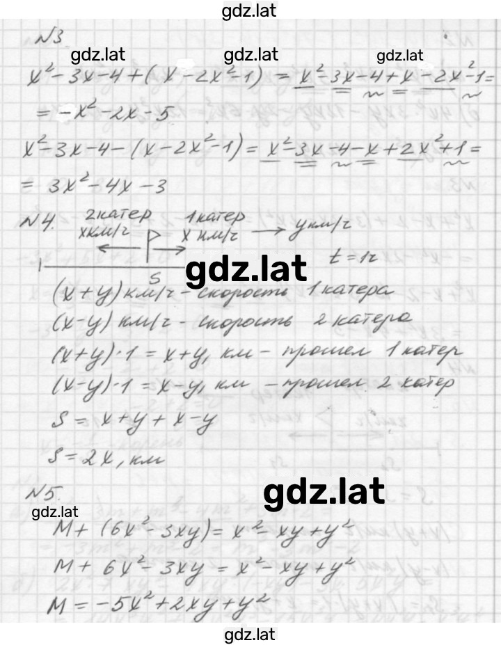 Решение задания № Б1 — страница 2