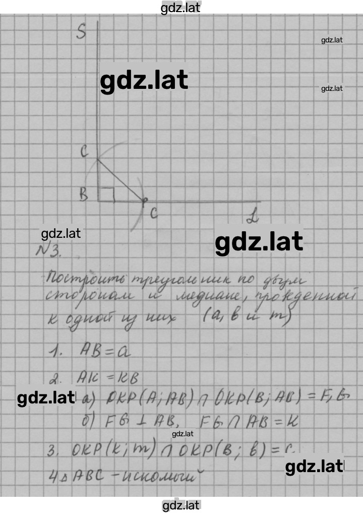 Решение задания № А1 — страница 2