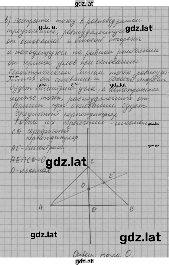 Решение задания № 1 — страница 3