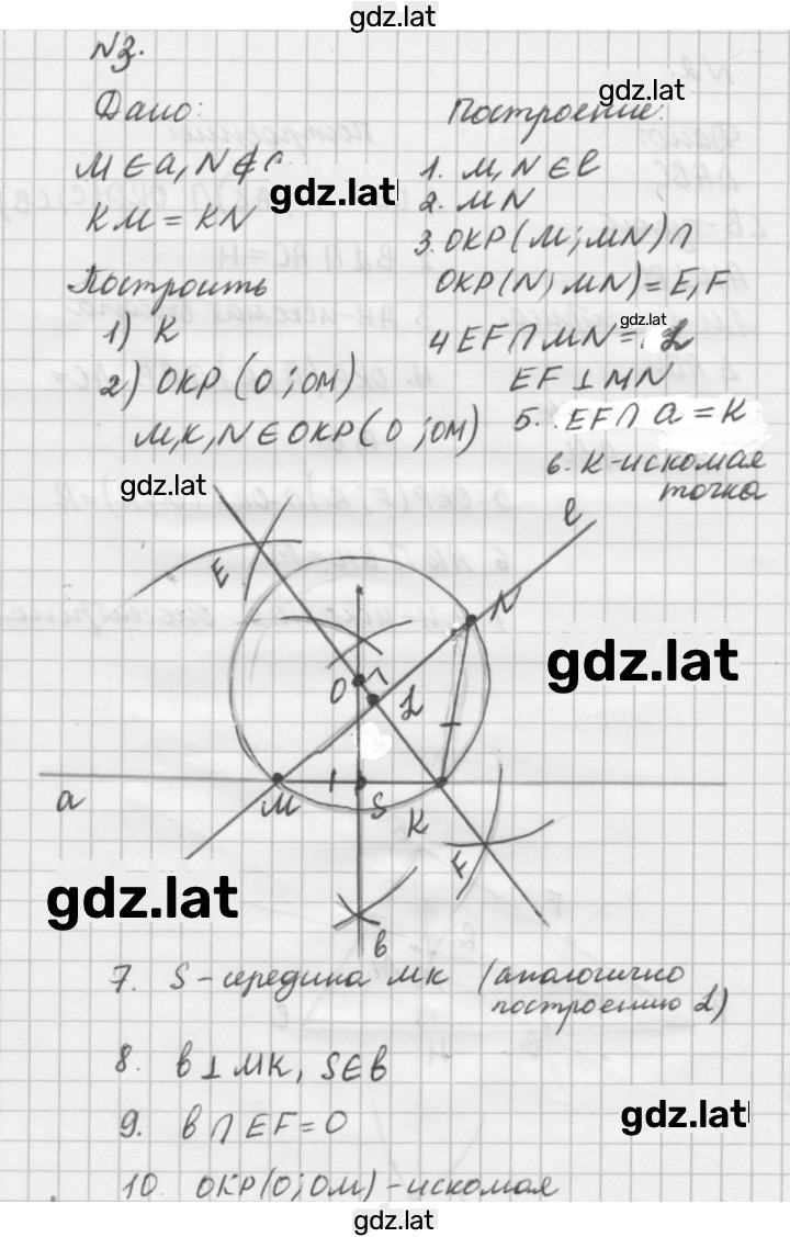 Решение задания № В1 — страница 2