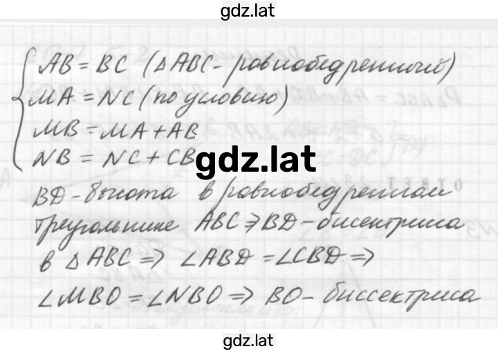 Решение задания № Б2 — страница 3