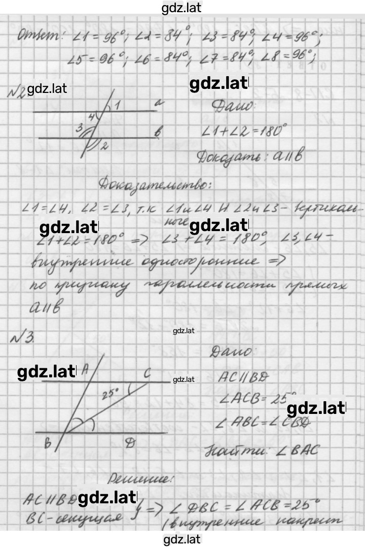 Решение задания № Б2 — страница 2