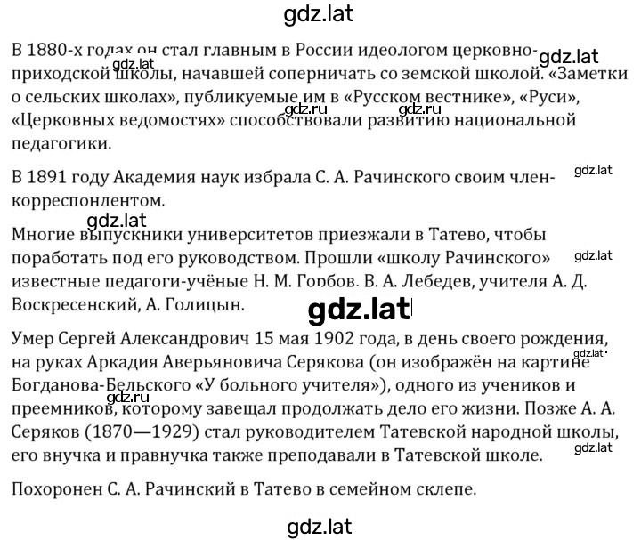 Решение задания № 999 — страница 2