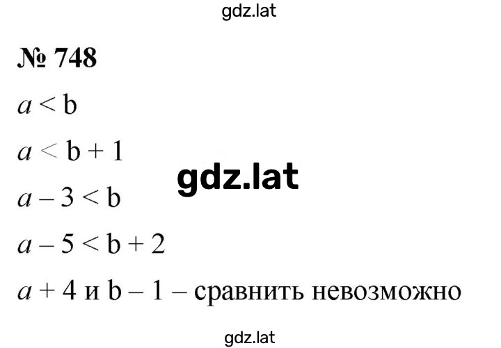 Решение задания № 748 — страница 1