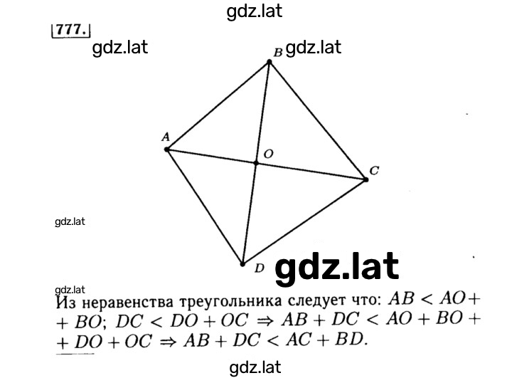Решение задания № 777 — страница 1