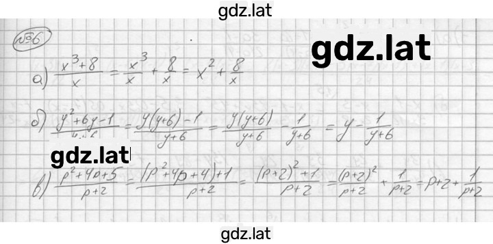 Решение задания № 6 — страница 1