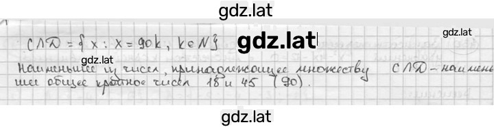 Решение задания № 432 — страница 2