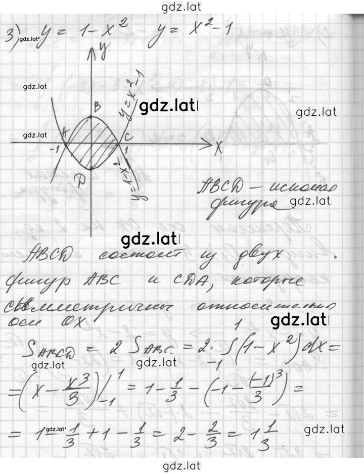 Решение задания № 1022 — страница 4