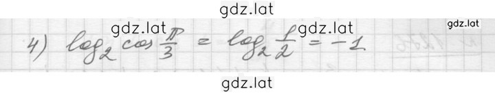 Решение задания № 1273 — страница 2
