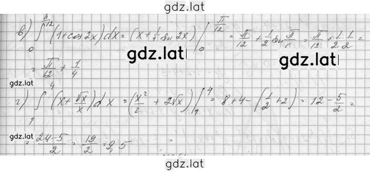 Решение задания № 363 — страница 2
