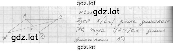 Решение задания № 238 — страница 1
