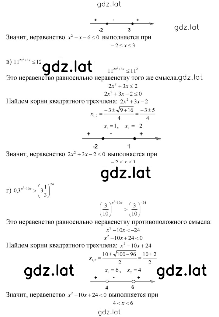 Решение задания № 40.37 — страница 2