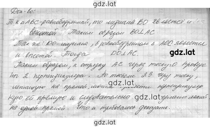 Решение задания № 26 — страница 2