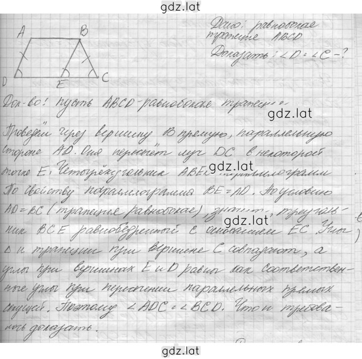 Решение задания № 60 — страница 2