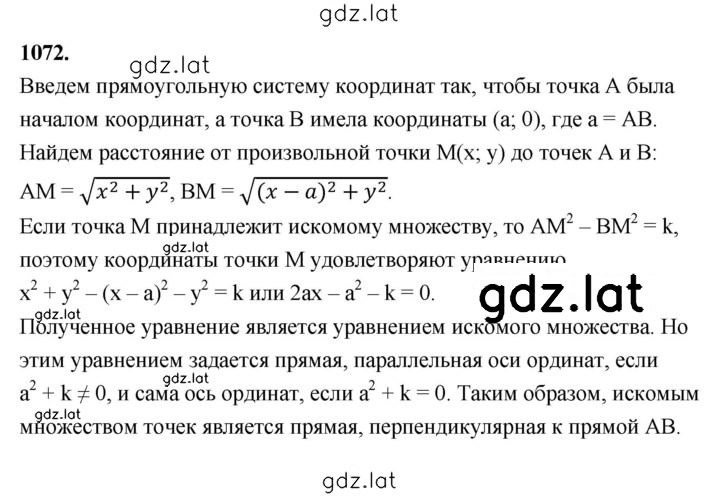 Решение задания № 1072 — страница 1