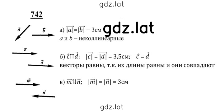 Решение задания № 742 — страница 1