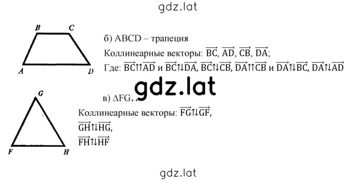 Решение задания № 747 — страница 2