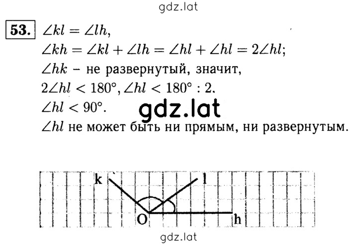 Решение задания № 53 — страница 1