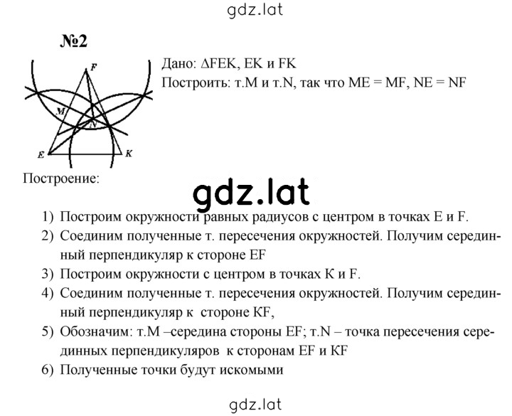 Решение задания № С-12 — страница 2