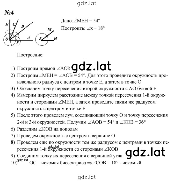 Решение задания № В1 — страница 3