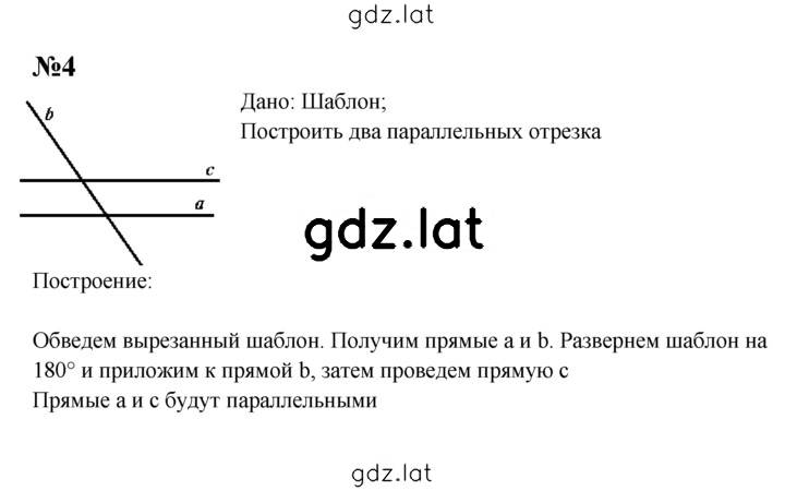 Решение задания № В3 — страница 2