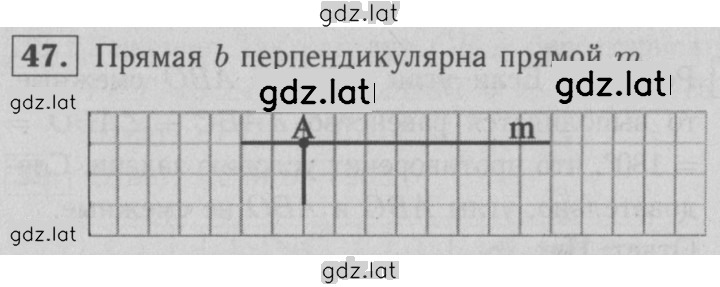Решение задания № 47 — страница 1