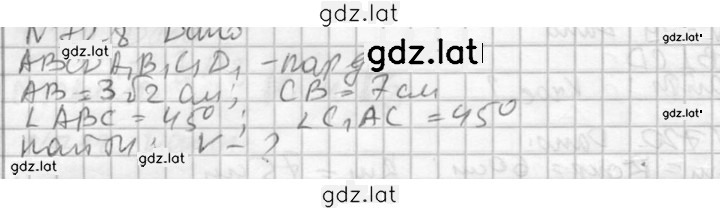 Решение задания № 728 — страница 1