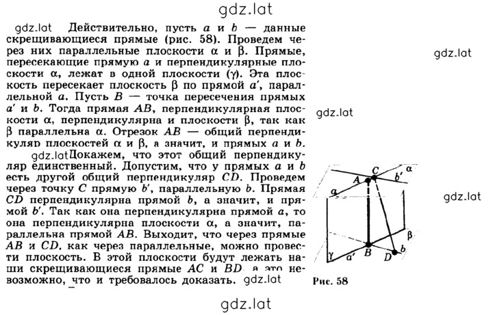 Решение задания № 3 — страница 17