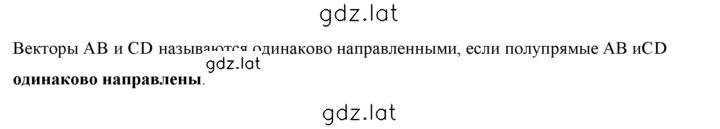 Решение задания № 4 — страница 22