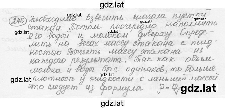 Решение задания № 11.19⁰ [246⁰] — страница 1
