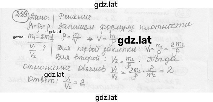 Решение задания № 11.2 [229] — страница 1