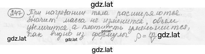 Решение задания № 11.20 [247] — страница 1
