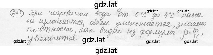 Решение задания № 11.22 [249] — страница 1