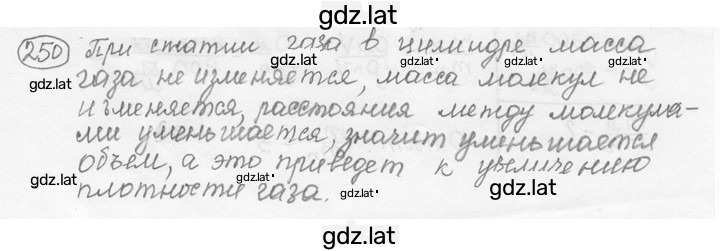 Решение задания № 11.23 [250] — страница 1
