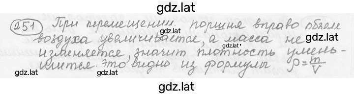 Решение задания № 11.24 [251] — страница 1